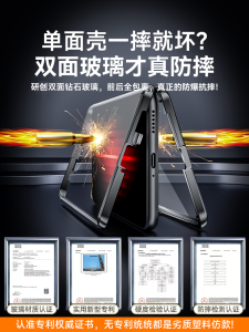 Full Cover Transparent Double-Sided Glass Protective Case for 13-15 Series Mobile Phone Mens Style Shockproof Bumper