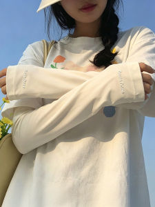 JIFANPAUL | UV Protection Sleeve Arm Cover For Cycling Driving