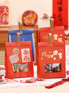 New Year 2026 Cookie Packaging Bag Candy Gift Bag Spring Festival Nougat Gift Box Biscuit Snowflake Snack Packaging Box