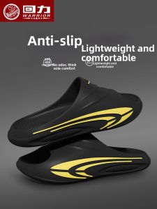 Warrior | Anti-slip Anti-odor EVA Soft-soled Slippers