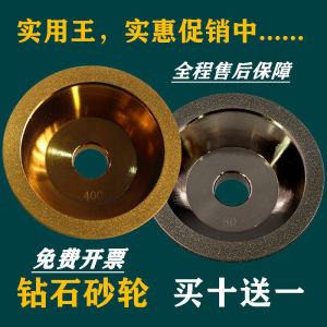 High-Quality Diamond Plated Tungsten Steel Milling Knife Grinder Wheel Bowl-Shaped Sandstone for Precision Tool Sharpening