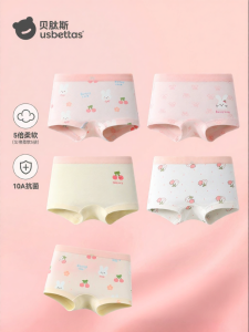 Usbettas | Comfortable Cotton Childs Underwear