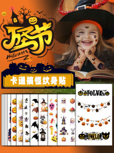 Halloween Color Cartoon Childrens Tattoo Stickers Makeup Stickers Waterproof and Durable Arm Face Pasters Kindergarten Cute Creative