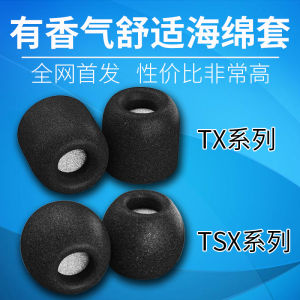 Comply Foam Cover C Case in-Ear Earphone Sleeves Memory Foam Earphone Tx200 Soundproof Earmuffs T500 Ear Cap Ie80 Silicone Case Xelento Earplug Cover Ie900 Protective Cover Earphone Earplug