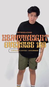 SimplySupply Kaos Polos Basic Oversize 16s T-Shirt Heavyweight Cotton - Beige