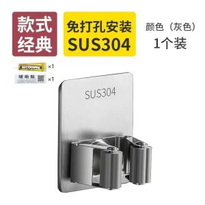Móc Treo Lau Nhà Bằng Thép Không Gỉ Chống Thấm Nước Móc Dán Tường Móc Treo Lau Nhà Không Cần Đục Lỗ Dụng Cụ Vệ Sinh Nhà Tắm