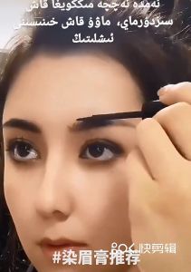 Henna Eyebrow Dye Gel Tint with Eyebrow Stencils BROW Tattoo Long Lasting Waterproof Peel Off Dye Eyebrow Eye Cosmetics Eyebrow Tattoo Cream