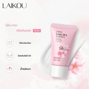 30ML SPF50 ครีมกันแดดครีมสําหรับผิวหน้าและผิวกาย Moisturizing UV Protection ช่วยลดเมลานินควบคุมน้ํามันไม่เหนียวเหนอะหนะ