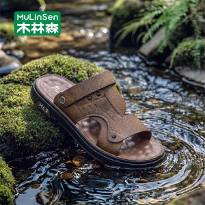Mulinsen | Dép Đế Mềm Chống Trượt
