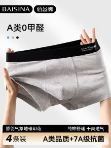 Mens Cotton Antibacterial Sports Underwear Breathable Boxer Shorts Youth Summer Thin Flat Angle Briefs Comfortable Innerwear