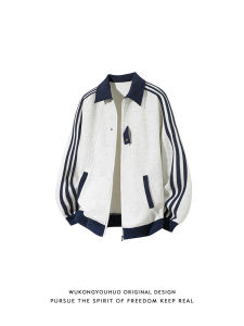 WUKONGYOUHUO | American Retro Three Stripe Color Block Collar Loose Jacket