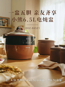 Bear Electric stew pot steam stew pot purple clay stew pot household electric stew cup multi-functional fully automatic ceramic stew cup large capacity