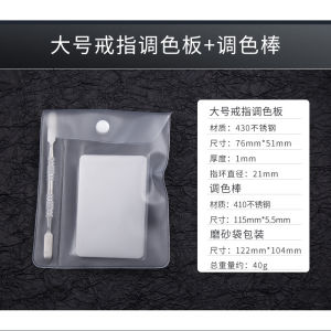 Stainless Steel Makeup Palette Color Corrector Foundation Liquid Lipstick Powder Highlighter Mixing Tray Beauty Tool