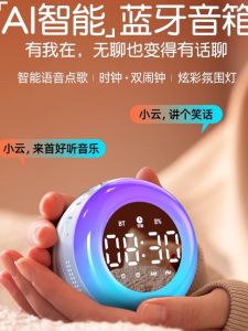 Smart Voice Alarm Clock Bluetooth Speaker Night Light for Students Bedroom Multi-Function MOGOLALA K6 Wireless Audio Device