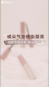 JUDYDOLL Eyebrow Mascara Stick Eyebrow Cream Natural Long-Lasting Waterproof Eyebrow Makeup 2.5g