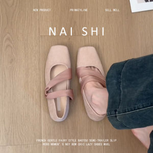 NAISHI | Sheepskin Pink Ballet Flats
