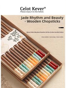 High-end Antimicrobial Mold-resistant Chicken Wing Wood Chopsticks No Paint No Wax