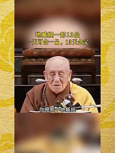 汉舟★The Ksitigarbha Bodhisattva Sutra/Classic Chinese Readings★地藏菩萨本愿经/国学经典诵读本★中华文化讲堂/团结★9787512651401【佛学 佛教 Buddhism 菩萨 图书Book Hzbook】