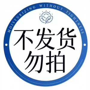 RUYI | Anti-wrinkle Neck Cream