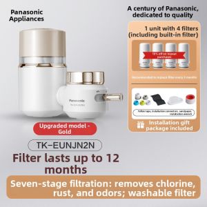 Panasonic | Chlorine Removal Water Filter