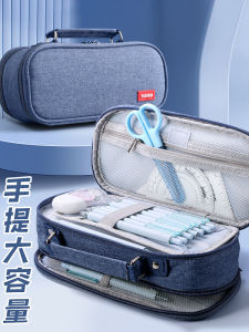 Túi Đựng Bút Chì Hai Lớp Dung Tích Lớn Dành Cho Học Sinh Trung Học Nam Túi Đựng Đồ Dùng Học Tập Túi Đựng Bút Chì Nam