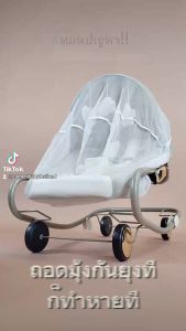 CAMERA | เปลโยก พร้อมหลังคา Lubix 5 (inspired by HOOV) | สามารถเข็นหน้าหลัง ทำให้เด็กหลับง่ายขึ้น