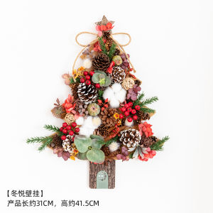 Artistic Christmas Tree Wall Hanging Green Plant Living Room Decorative Painting 3D Simulation Festive Gift Home Decoration