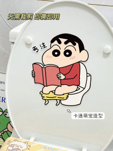 Bathroom Toilet Waterproof Stickers Decorative Wall Decals Cartoon Doodle Little New Bathroom Decoration Mural PVC Material