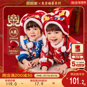 เสื้อผ้าเด็กผ้าฝ้ายฤดูหนาวสีแดง เสื้อผ้าเด็กชายและเด็กหญิง ชุดกันหนาว เสื้อผ้าเด็ก เสื้อผ้าเด็กชาย เสื้อผ้าเด็กหญิง เสื้อผ้าเด็กน่ารัก