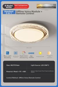 XIANLING | Retro Fan Lamp Light Noiseless Eye-protection Smart Light