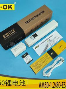 A-OK Oko Electric Curtain Lithium Battery Motor AM50-1.2/80-ES Home Automation System Smart Phone Control Compatible