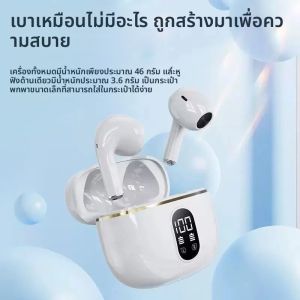 หูฟังไร้สายไฮไฟสเตอริโอบลูทูธ 5.3 หูฟังจอแสดงผลหูฟังลดเสียงรบกวนสําหรับ iPhone Samsung ชุดหูฟัง