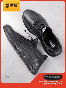 YIIEXAAM | Non-slip Waterproof Greaseproof Breathable Kitchen Work Leather Shoes