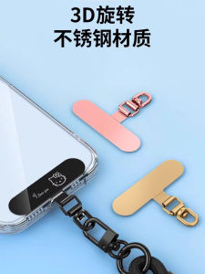 แผ่นรองโซ่โทรศัพท์มือถือแบบบางเฉียบโลหะผสมแบบหมุนได้ 360 องศา แผ่นรองป้องกันการสูญหายสำหรับโทรศัพท์มือถือ