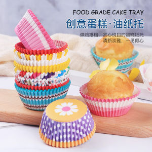 ถาดรองกระดาษสำหรับทำขนมิ้งค์ถาดรองขนมเปี๊ยะไข่เค็มทนความร้อนสูงใช้ครั้งเดียวถ้วยกระดาษกันติดสำหรับเตาอบเบเกอรี่