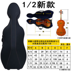 Cello Case Box Bag Light Super Stool Piano Box Bag Thickened Guitar Bag Piano Bag Backpack Backpack Shoulder Strap