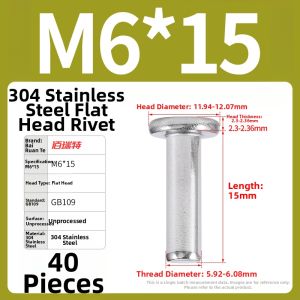 BAIRUITE | 304 Stainless Steel Round Head Rivet