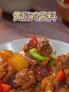 FANZUZHEN | Authentic Cooking Sauce and Seasoning