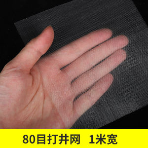 Thickened Nylon Net Strainer Fly Net Plastic Net Voile 80 Mesh Net Box Plastic Woven Bag Net Polyethylene Mesh Breeding Net