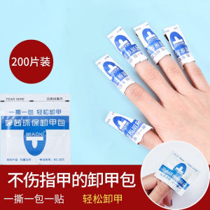 Second Qian Nail Polish Remover Nail Polish Remover for Nail Beauty Nail Polish Removing Tissue Disposable Environmental-Friendly Cleansing Kit Alcohol Nail Polish Remover Suit