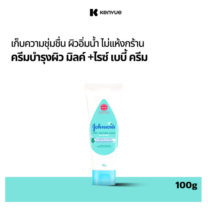 Johnson's%20Baby%20Cream%20%E0%B8%88%E0%B8%AD%E0%B8%AB%E0%B9%8C%E0%B8%99%E0%B8%AA%E0%B8%B1%E0%B8%99%20%E0%B9%80%E0%B8%9A%E0%B8%9A%E0%B8%B5%E0%B9%89%20%E0%B8%84%E0%B8%A3%E0%B8%B5%E0%B8%A1%20%E0%B8%82%E0%B8%99%E0%B8%B2%E0%B8%94%20100%20%E0%B8%81%E0%B8%A3%E0%B8%B1%E0%B8%A1%20-%20Image%204