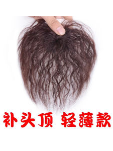 Wig Female Head Top Hair Sparse Covering Gray Hair Artificial Hair Fluffy Nature Curly Hair Thin Hair Replacement Wig Set