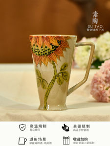 Cốc Cà Phê Gốm Sứ Trung Quốc Thủ Công Vẽ Hoa Hướng Dương Cốc Nước Cốc Bia Cốc Ăn Sáng Cốc Gốm Sứ Thủ Công Vẽ Tay Cốc Cà Phê