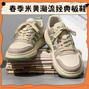 CVPAJ | Spring Winter Fleece Lined Men Three Stripes Casual Shoes