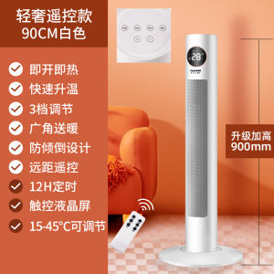 Aux Electric Heater Stand Whole House Heating Fan Full Room Heating Standing Ceramic Heating Bathroom Use Remote Control