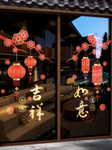 New Year Decor Static Cling Glass Stickers Horse Year Festival Atmosphere Window Decals Door Posters Speedy Brand CT2063