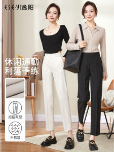ESE·Y White Harem Pants High Waist Anti-Wrinkle Slimming Nine-Piece Ladies Casual Trousers Autumn New Arrival Elegant Commute Style