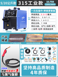 Redbo Lambor NBC-200 Portable Mini Arc Welder 220V Home Use CO2 Protection Argon Arc Welding Machine Integrated Body