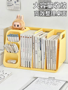 Large Capacity Stationery Organizer Box Creative Multi-Functional Student Desk Pen Holder Office Desk Storage Rack Pen Tub