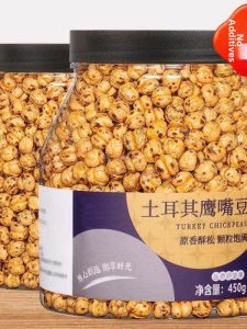 Roasted Chickpea Snack 500g